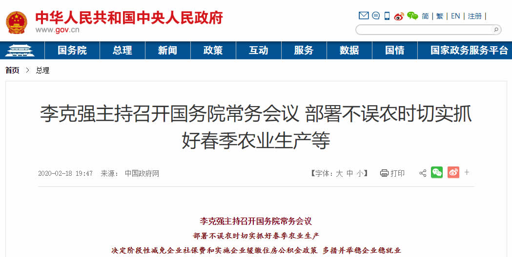 20200222427e919cf40fdcfa194b2138c95d9e 非凡国际·(中国游)体育官方网站